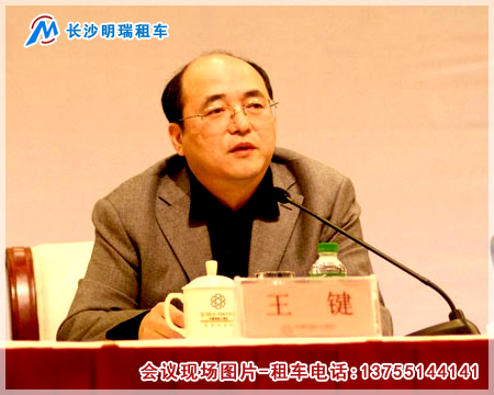 湖南省教育廳副廳長(zhǎng)王鍵